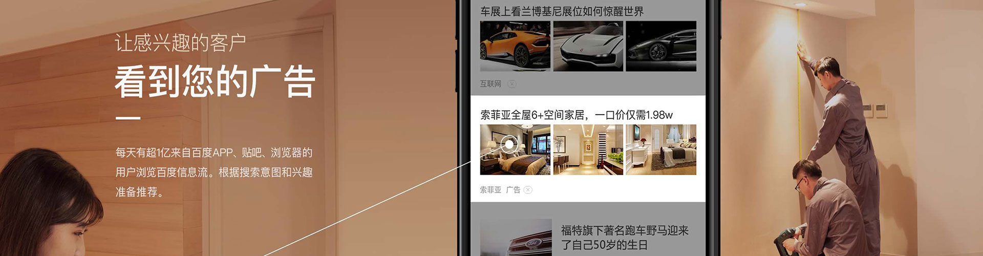 波密百度竞价开户