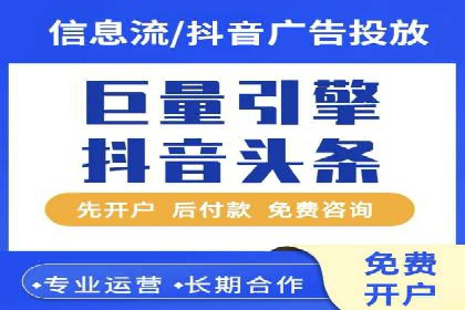 百度优化推广助力电商企业提升销量