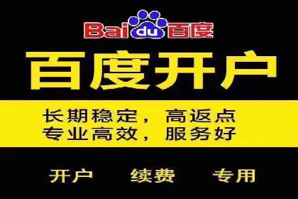 案例教学：SEM竞价专员如何提高广告质量