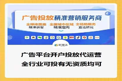 竞价排名优化策略案例分析